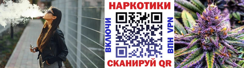 Наркотические вещества Тюмень Гашиш  МЕГА сайт  Мефедрон  Конопля 