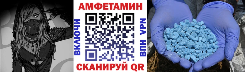 наркошоп  Тюмень  мега   Amphetamine 97% 