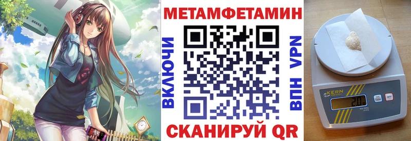 Amphetamine 97% Тюмень