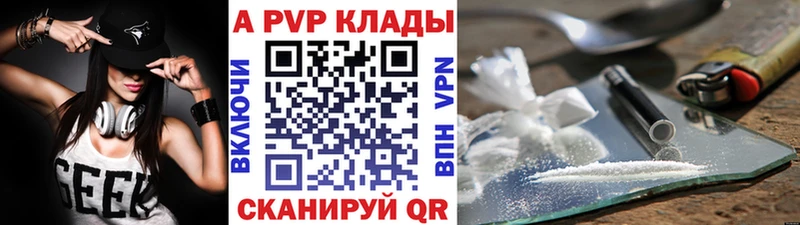 Alpha PVP Crystall  что такое   Тюмень 