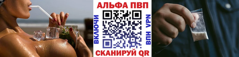 A PVP крисы CK Тюмень