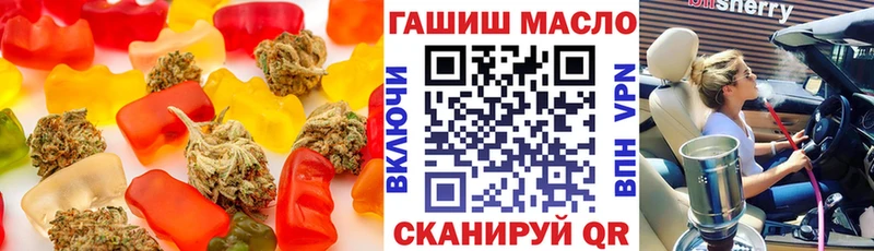 Canna-Cookies марихуана  Тюмень 