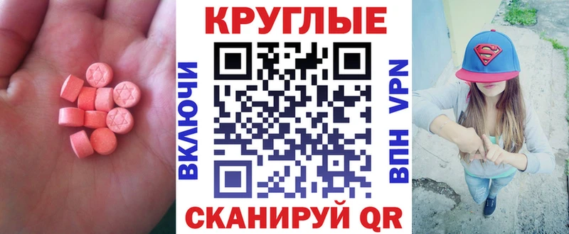 магазин продажи Тюмень ЭКСТАЗИ бентли