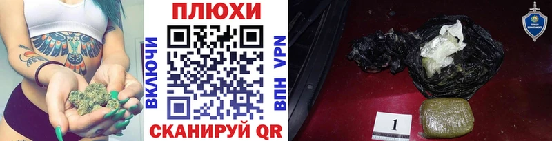 ГАШИШ индика сатива Тюмень