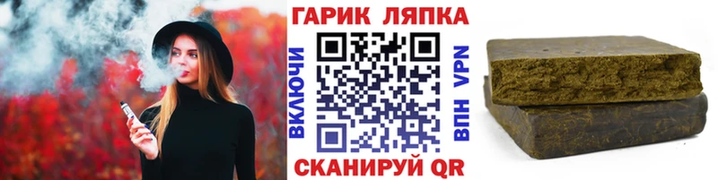 OMG ссылка Тюмень ГАШ VHQ