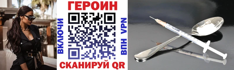 купить  цена  Тюмень  ГЕРОИН гречка 