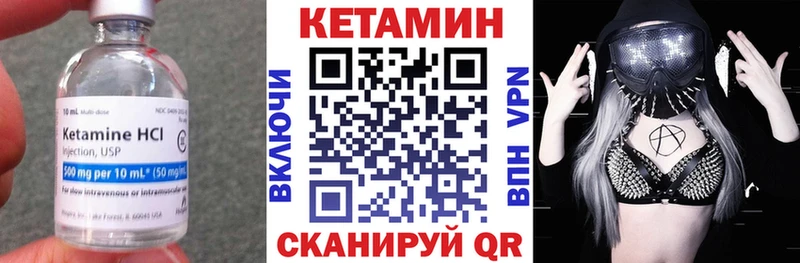 КЕТАМИН VHQ  Тюмень 