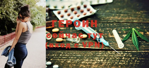 молекула духа Бронницы