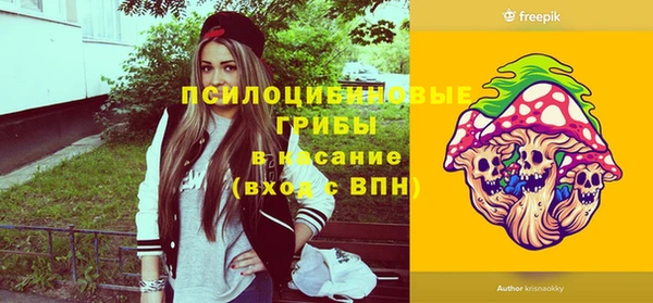 мдма Верхний Тагил