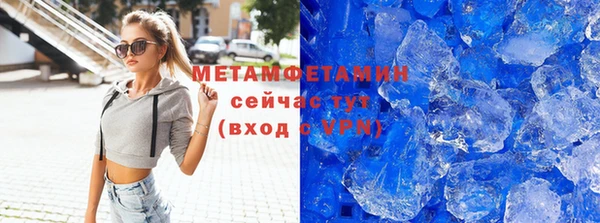 мдма Верхний Тагил