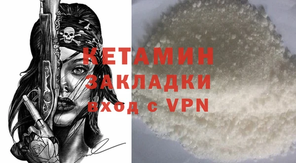 мдма Верхний Тагил