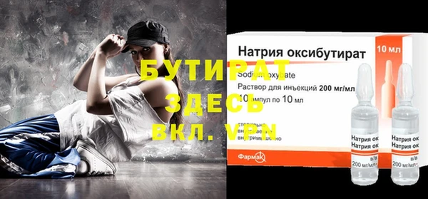 мдма Верхний Тагил