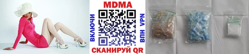 как найти   Тюмень  MDMA Molly 