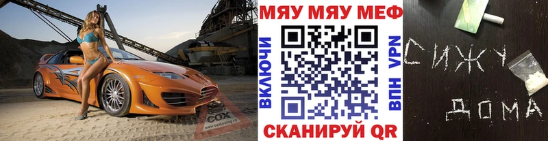 МЕФ 4 MMC  Тюмень 
