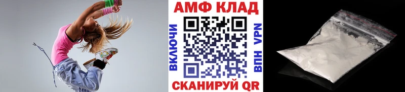 Первитин винт  OMG ссылки  Тюмень 