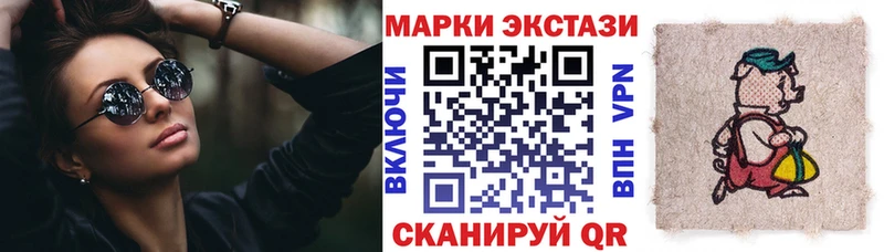 Марки NBOMe 1,5мг Тюмень