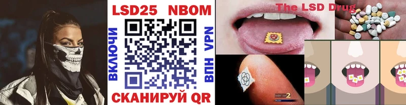 Марки 25I-NBOMe 1,5мг  Тюмень 