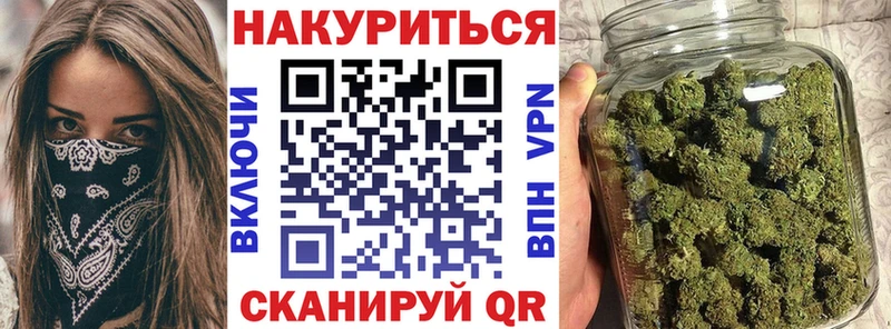 Бошки марихуана конопля  МЕГА ссылки  Тюмень 